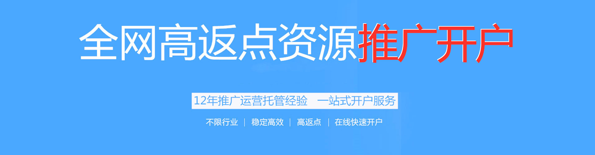 治多sem竞价